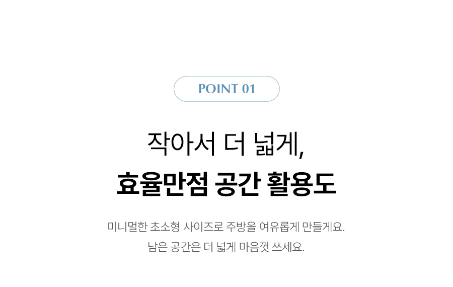 SK매직 WPU-JAC104 올스텐 SK매직 초소형 직수정수기 상세이미지 10