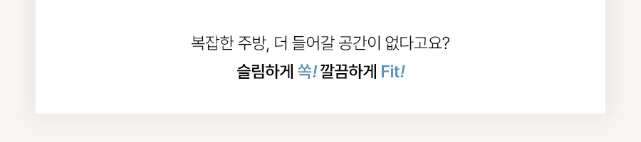SK매직 WPUJCC104 올스텐 SK매직초소형 직수정수기 상세이미지 3