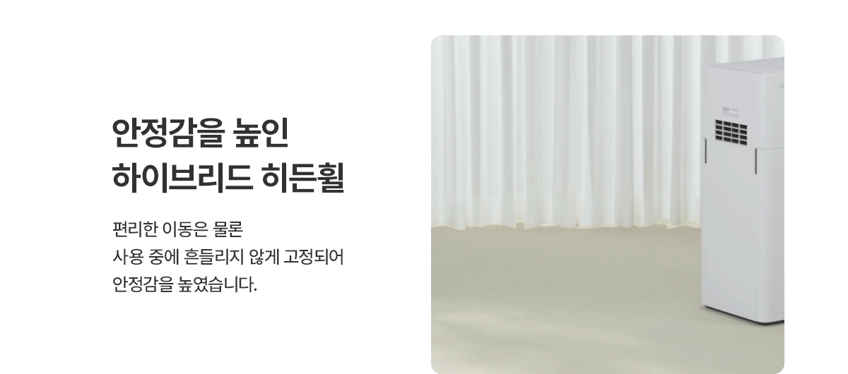 청호나이스 AP-30H8350 클린업 공기청정기 상세이미지 7