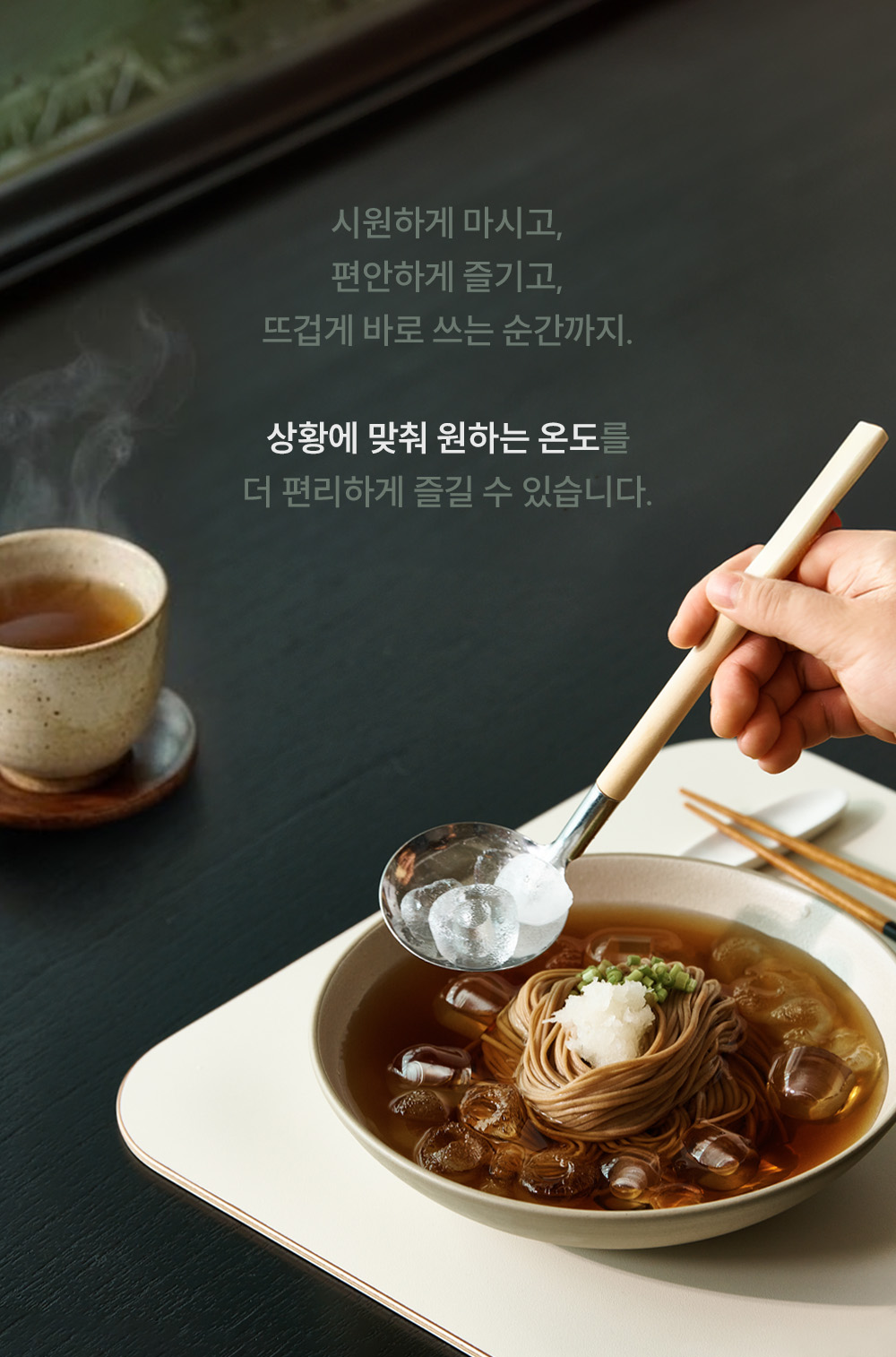 쿠쿠 CP-AQS100EWH 쿠쿠 제로100 미니 얼음 정수기 상세이미지 12