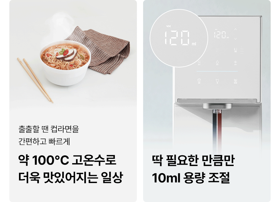 SK매직 WPU-IAC425 올스텐 SK매직XPSG 원코크플러스 얼음물 정수기 P 상세이미지 18