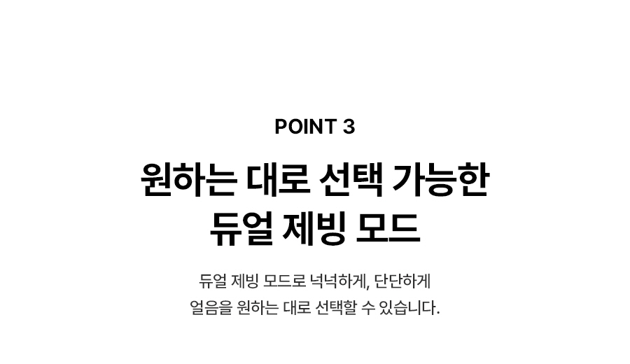 SK매직 WPU-IAC425 올스텐 SK매직XPSG 원코크플러스 얼음물 정수기 P 상세이미지 12