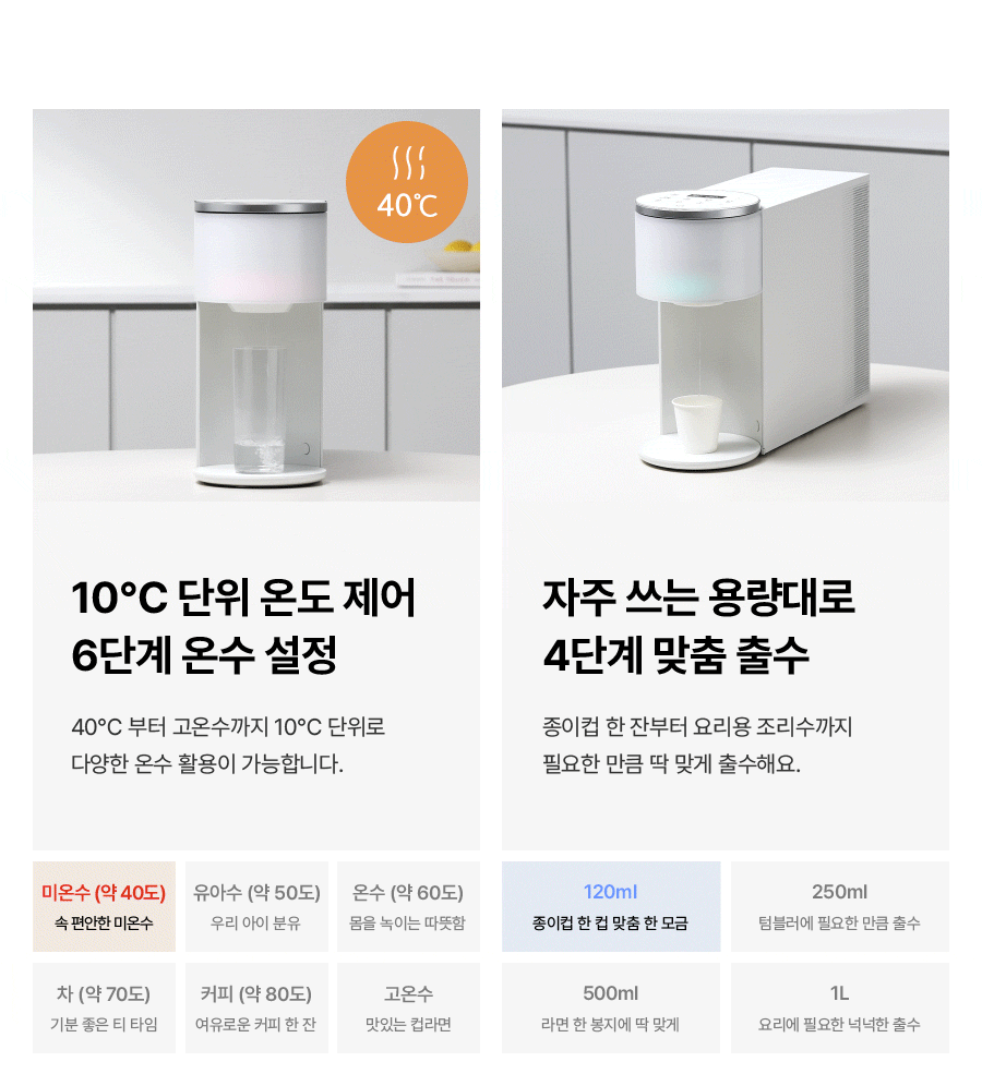 SK매직 WPU-MAC306 NEW SK매직 투워터 정수기 상세이미지 18