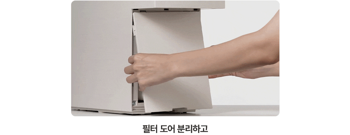 청호나이스 WI-37C90720N 반값 얼음냉온정수기 The M 상세이미지 28