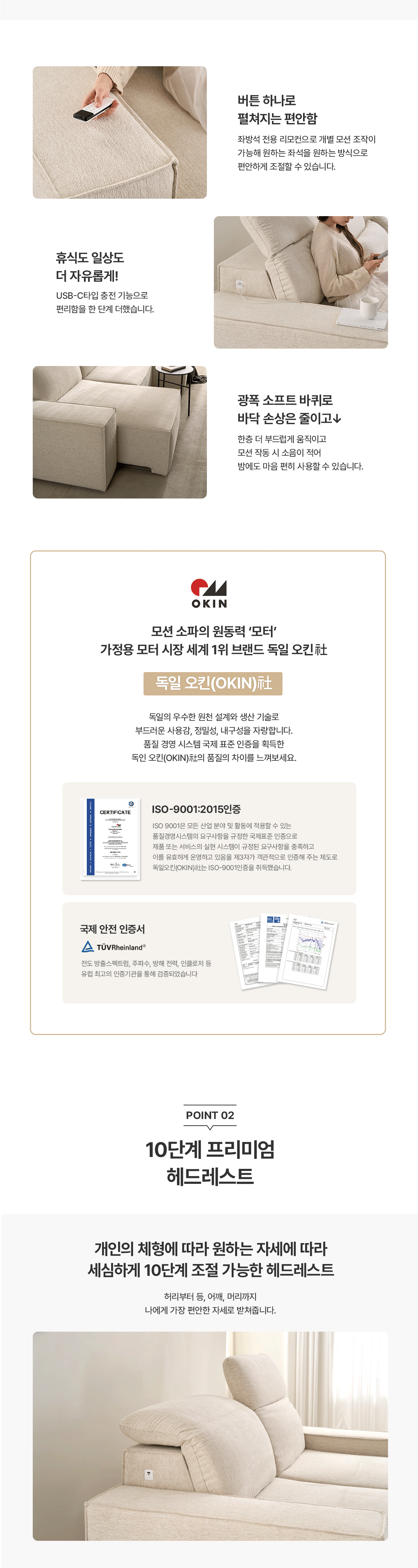 청호나이스 청호나이스 네스티지 모션 소파 3인용 청호나이스 네스티지 모션 소파 3인용 상세이미지 1