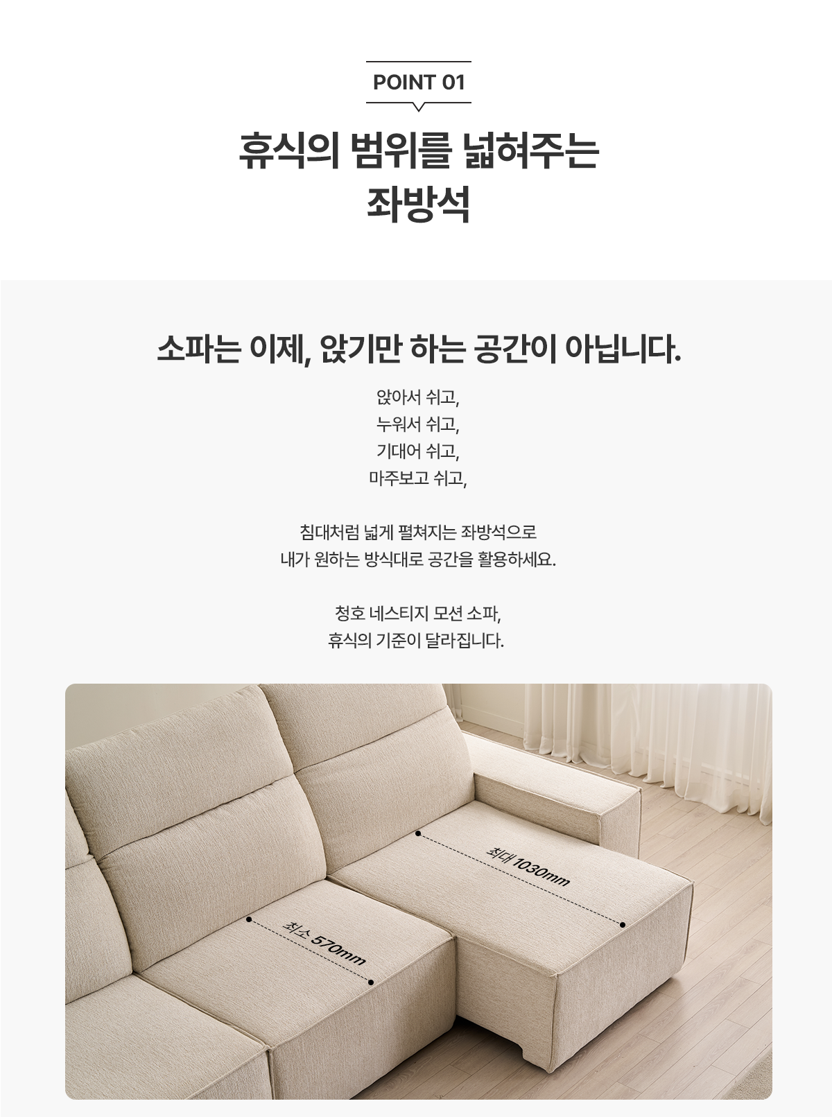 청호나이스 청호나이스 네스티지 모션 소파 3인용 청호나이스 네스티지 모션 소파 3인용 상세이미지 4