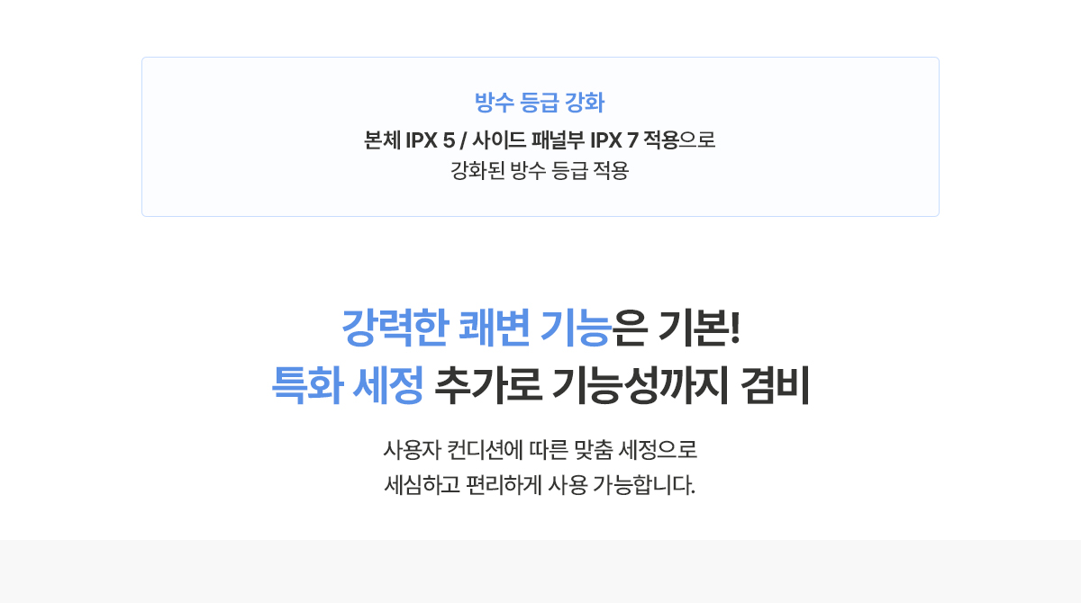 청호나이스 B360 BD-36D50 청호 비데 상세이미지 3