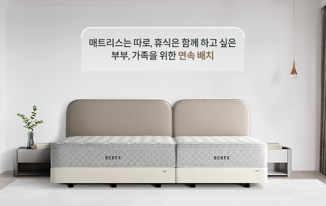 코웨이 CFQ-TM13 BEREX 코지 프레임 상세이미지 37