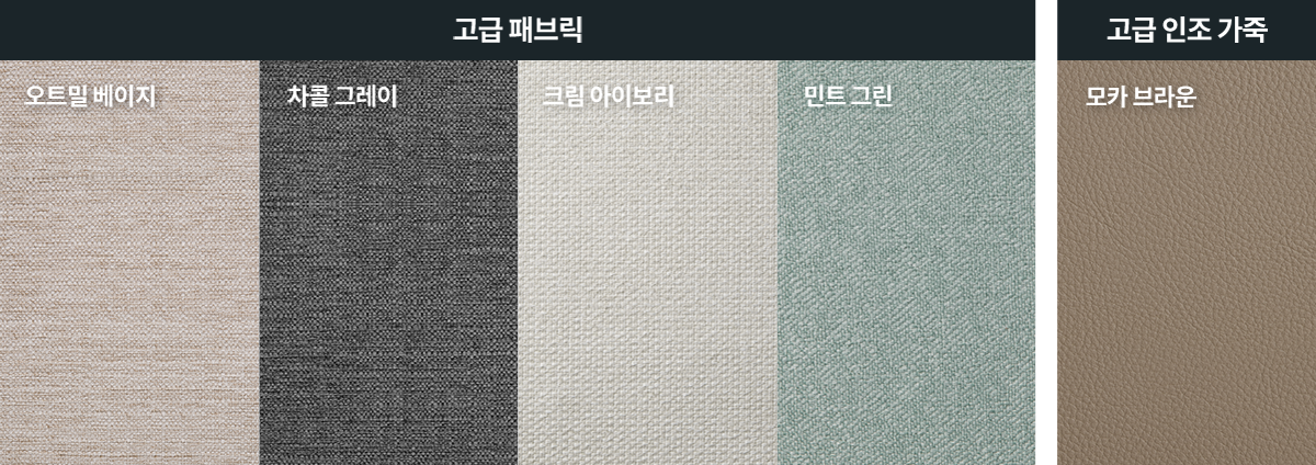 코웨이 CFSS-FP01S BEREX 마이 프레임 사이드형 (플랫/볼륨) 상세이미지 57