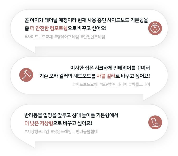 코웨이 CFSS-FP01S BEREX 마이 프레임 사이드형 (플랫/볼륨) 상세이미지 49