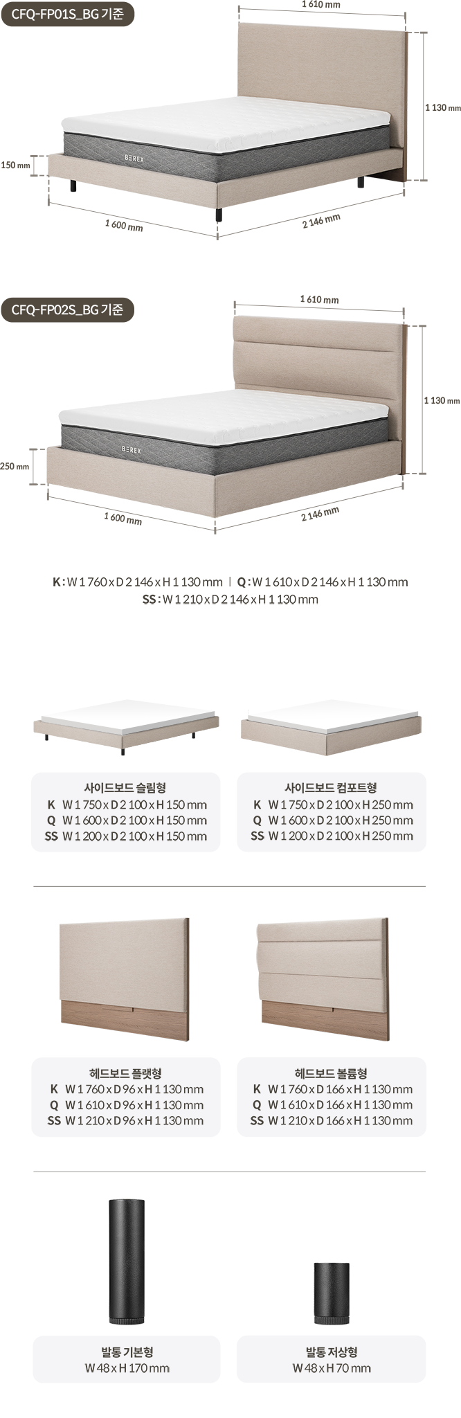 코웨이 CFSS-FP01S BEREX 마이 프레임 사이드형 (플랫/볼륨) 상세이미지 72
