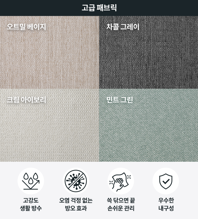 코웨이 CFSS-FP01S BEREX 마이 프레임 사이드형 (플랫/볼륨) 상세이미지 60