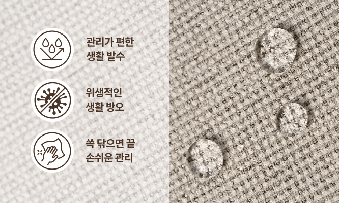 코웨이 CFSS-HT01 BEREX 스위트 호텔 프레임 상세이미지 31