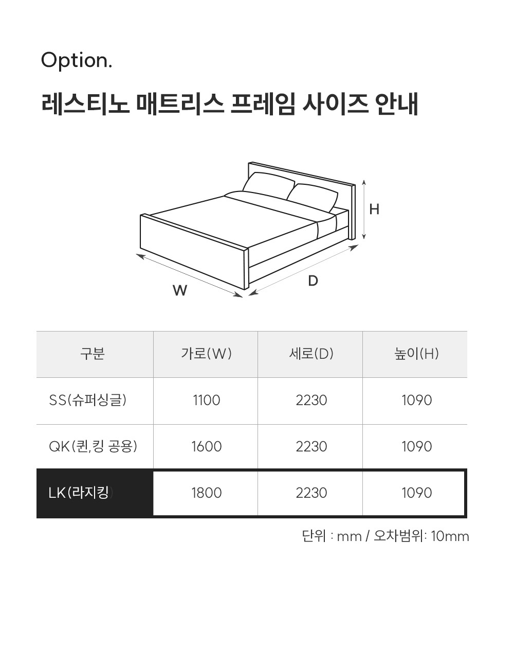 쿠쿠 CRF-A01FLBGLK 레스티노 매트리스 프레임 직접관리 상세이미지 6
