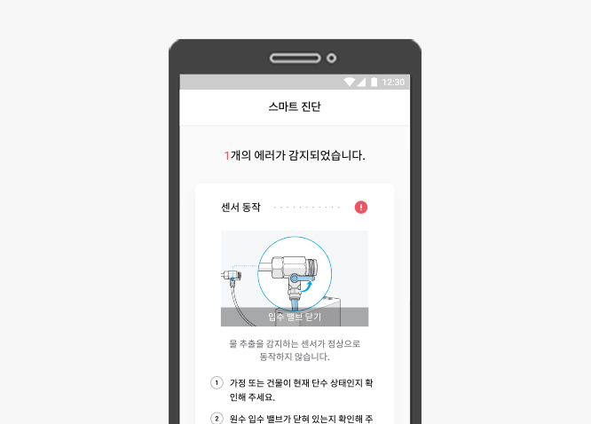 코웨이 CHP-3140N 노블 빌트인 정수기 상세이미지 57