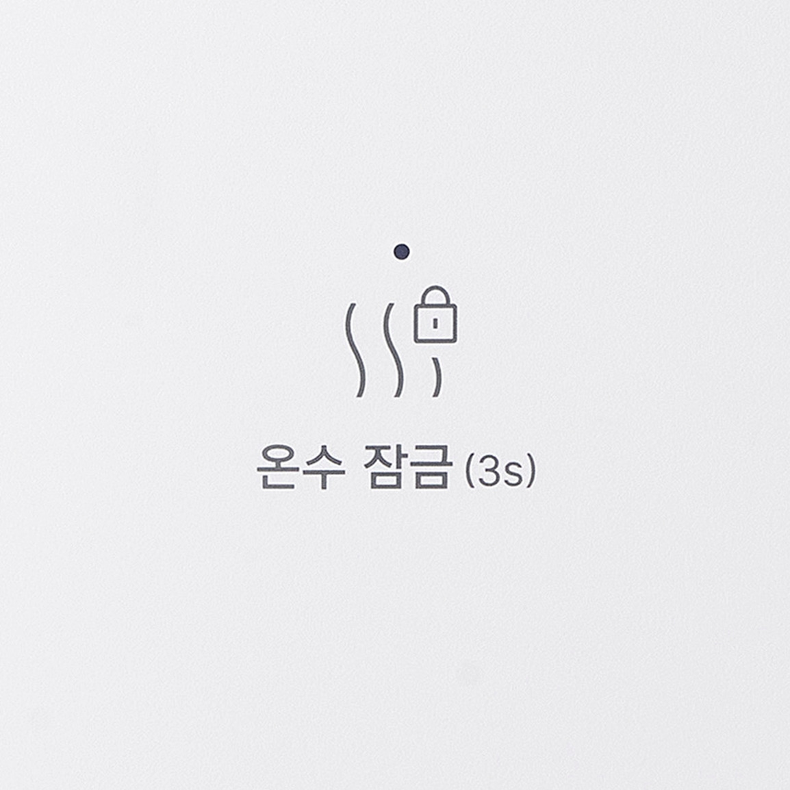 코웨이 CHP-5730L 워터스탠드 플러스 상세이미지 21