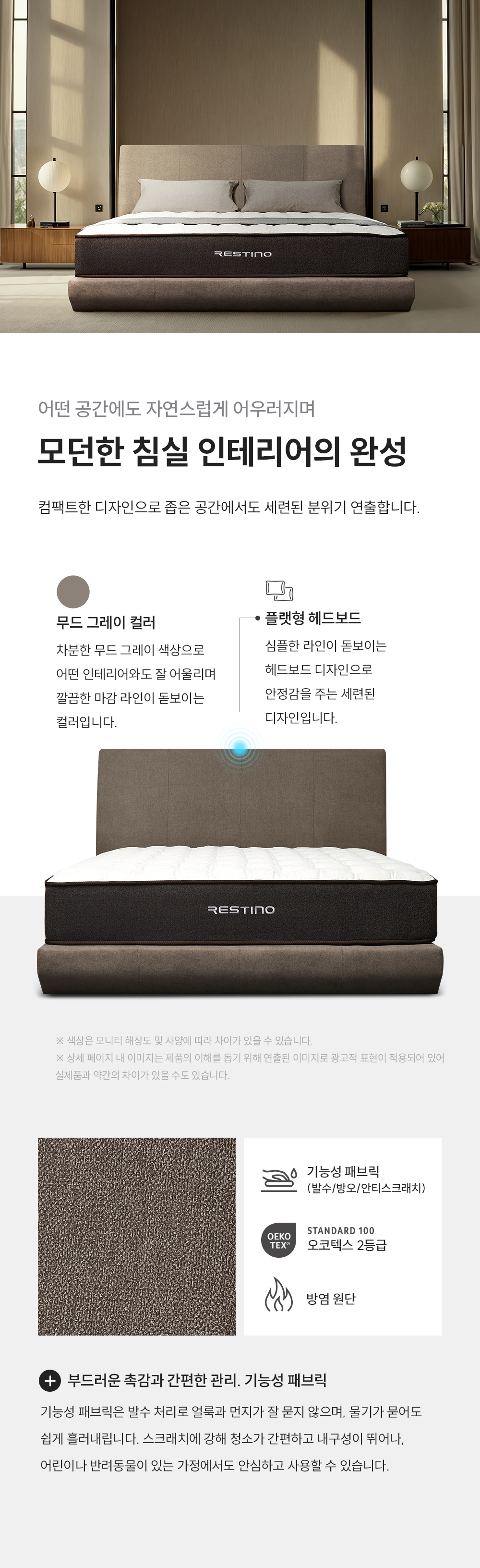 쿠쿠 CRF-A01FLBGQK 레스티노 매트리스 프레임 직접관리 상세이미지 5