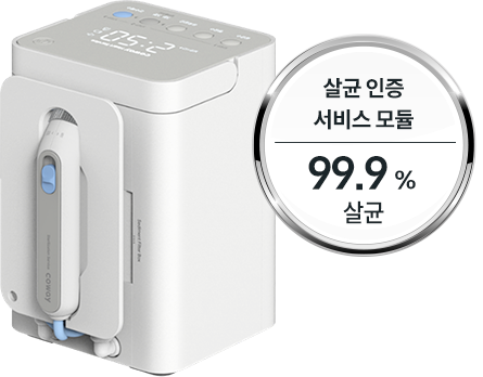 코웨이 CHP-5730R 워터스탠드 플러스 상세이미지 36