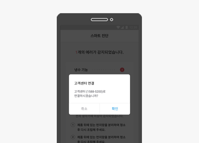 코웨이 CHP-8200N 노블 정수기 세로 상세이미지 52