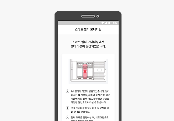 코웨이 CHP-8310L 노블 정수기 RO 상세이미지 64