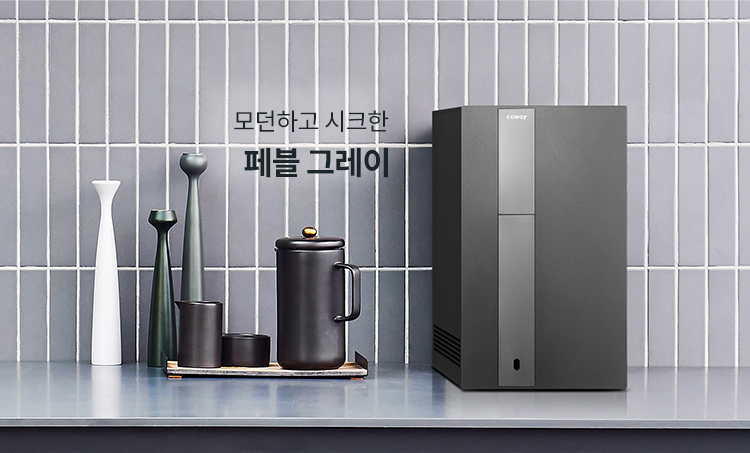 페블 그레이