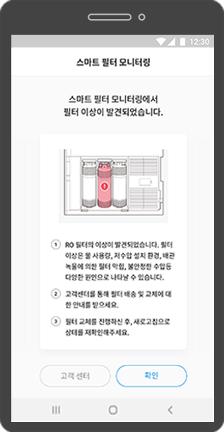 코웨이 CHP-8310L 노블 정수기 RO 상세이미지 30