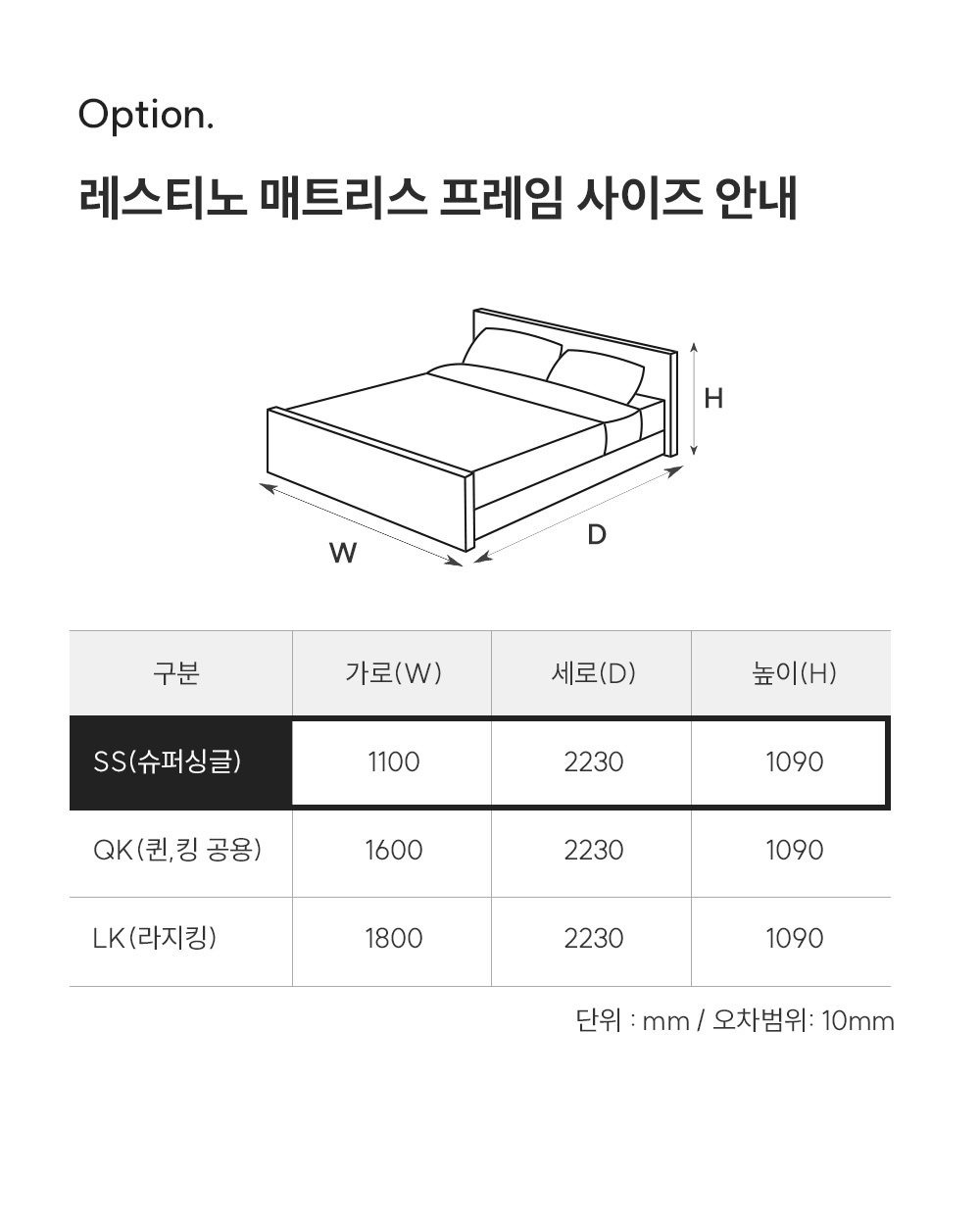 쿠쿠 CRF-A01FLBGSS 레스티노 매트리스 프레임 직접관리 상세이미지 6