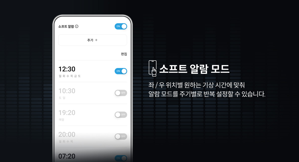 코웨이 CMK-AS05 BEREX 스마트 매트리스 S8+ 상세이미지 65