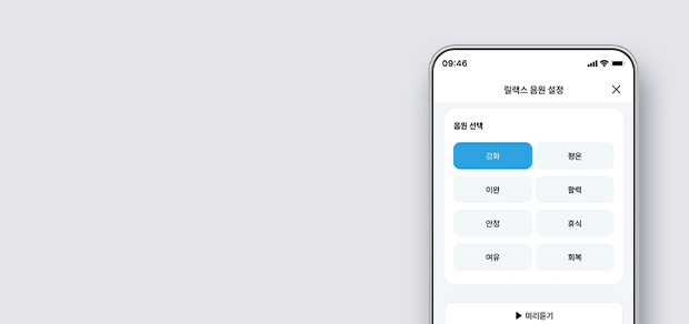 코웨이 CMK-AS05 BEREX 스마트 매트리스 S8+ 상세이미지 48