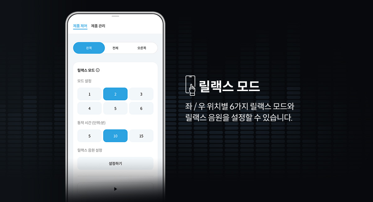 코웨이 CMK-AS05 BEREX 스마트 매트리스 S8+ 상세이미지 63