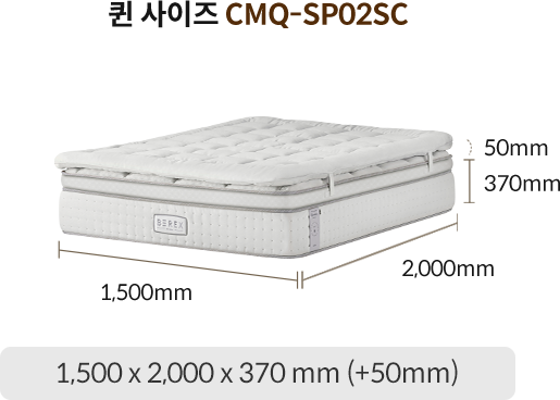 코웨이 CMK-SP02S BEREX 시그니처 파이어쉴드 매트리스 상세이미지 72