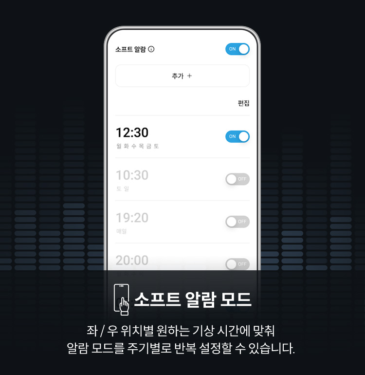 코웨이 CMLK-AS05 BEREX 스마트 매트리스 S8+ 상세이미지 66