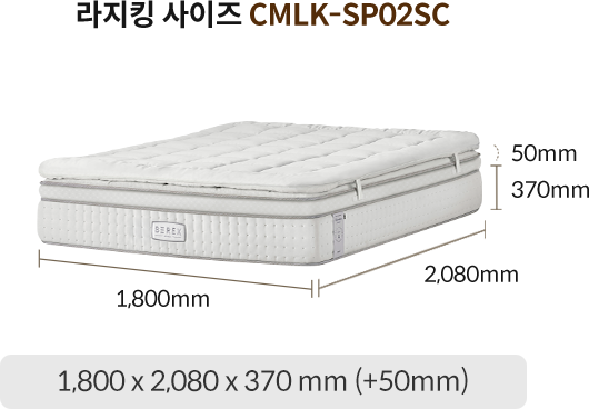 코웨이 CMLK-SP02SC BEREX 시그니처 파이어쉴드 매트리스 상세이미지 76