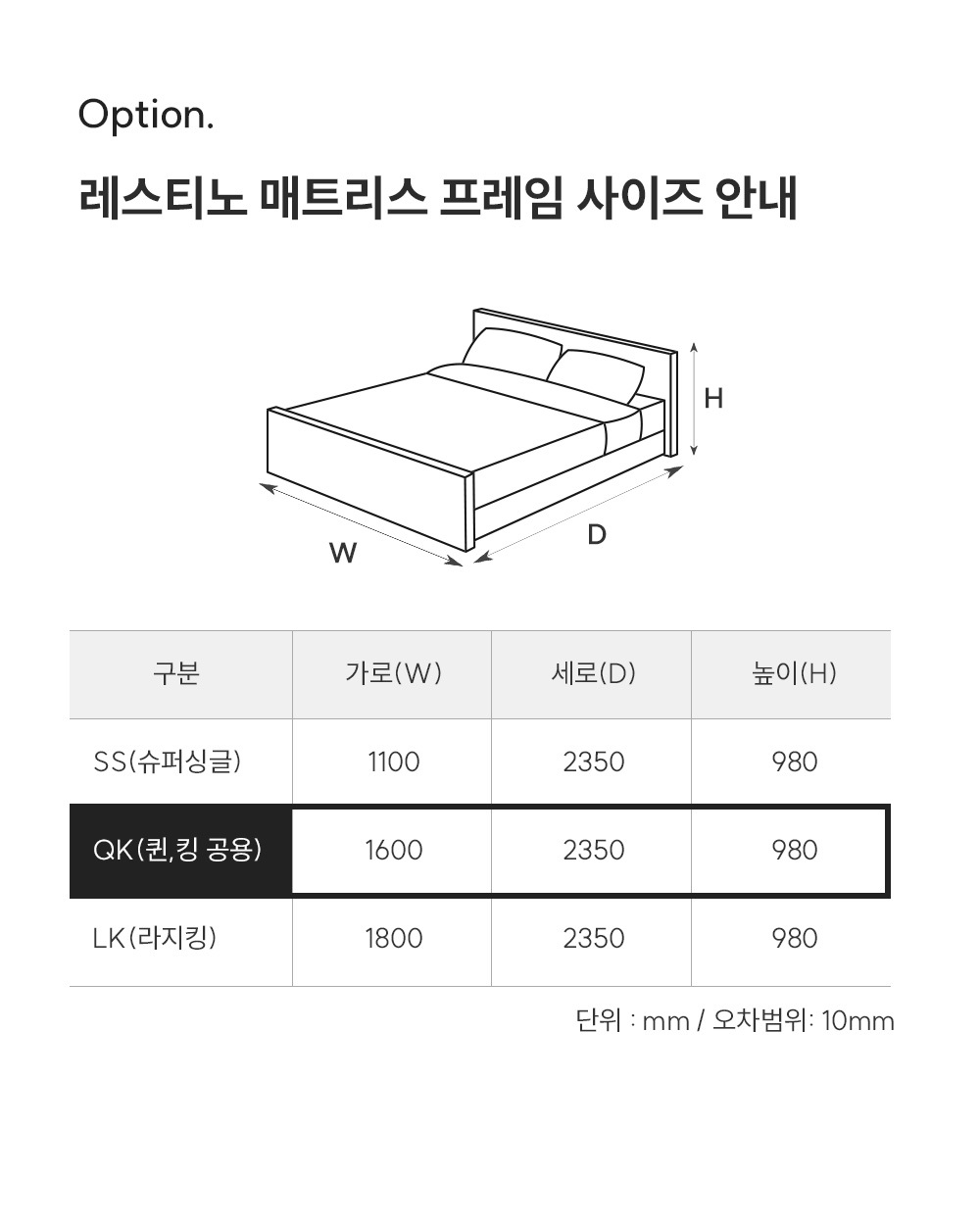 쿠쿠 CRF-B01FLBBQK 레스티노 매트리스 프레임 상세이미지 6