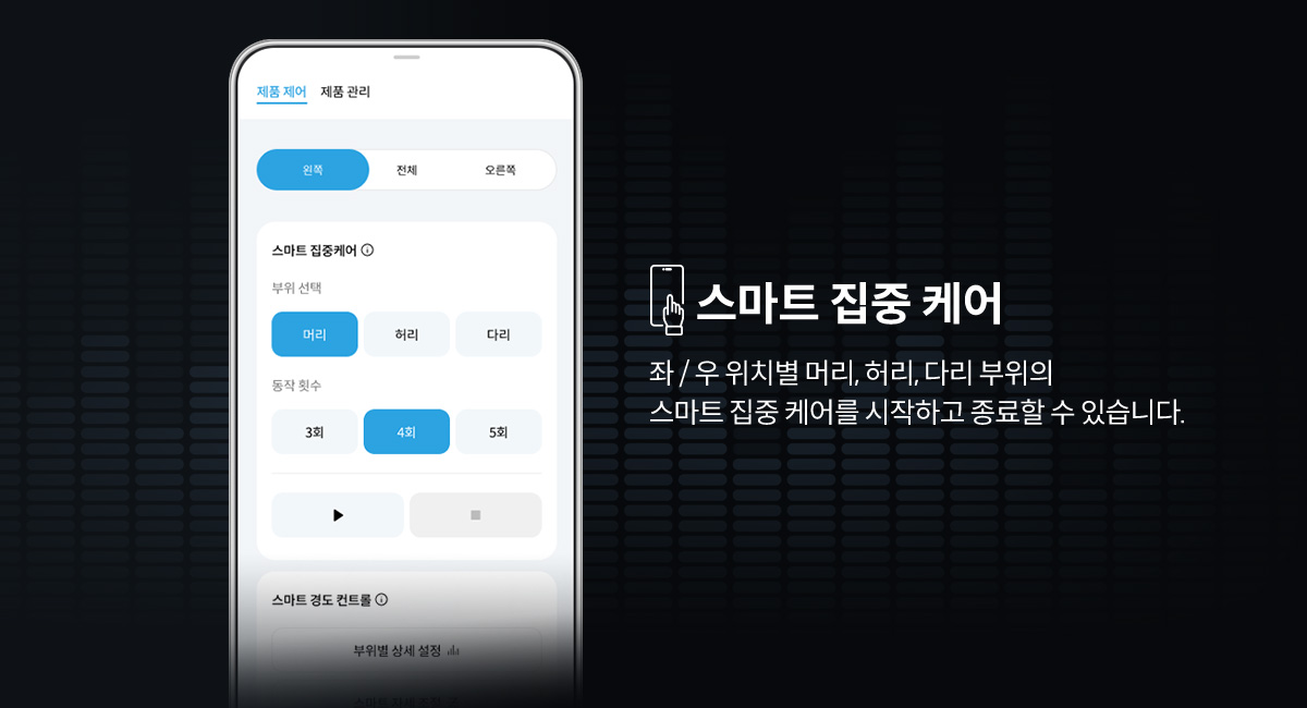 코웨이 CMQ-AS05 BEREX 스마트 매트리스 S8+ 상세이미지 59