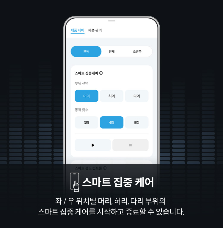 코웨이 CMQ-AS05 BEREX 스마트 매트리스 S8+ 상세이미지 60