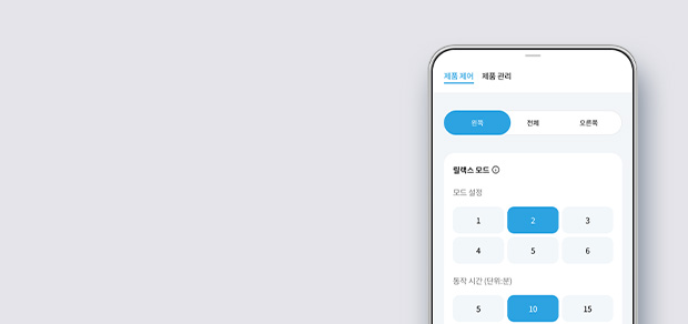 코웨이 CMQ-AS05 BEREX 스마트 매트리스 S8+ 상세이미지 46