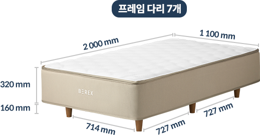 코웨이 CMQ-OB03 BEREX 원바디 2 매트리스 상세이미지 47