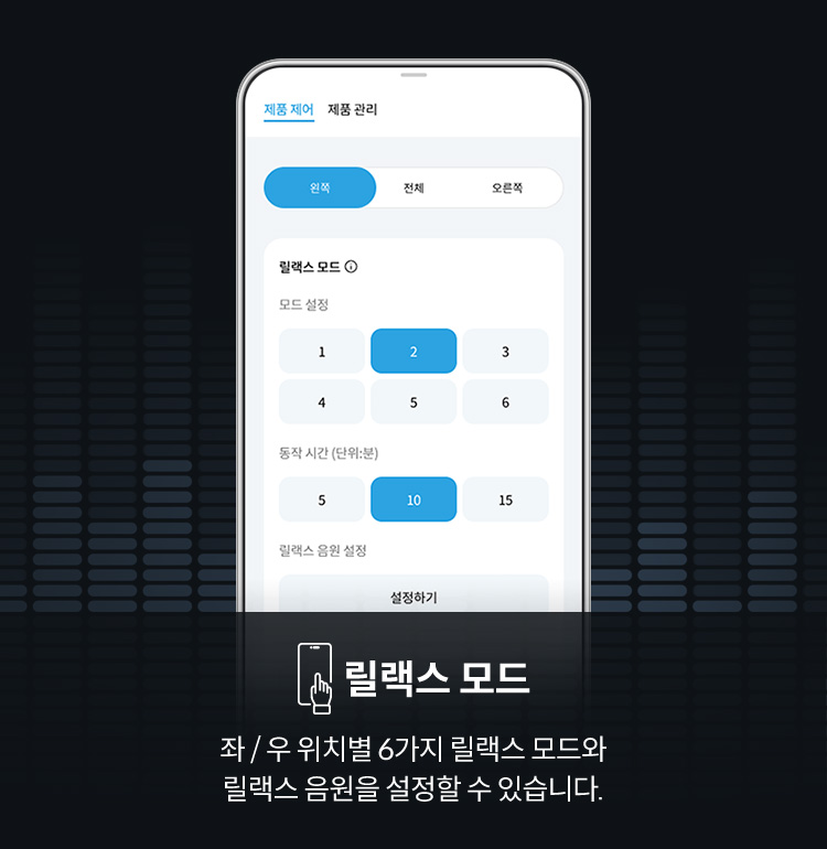 코웨이 CMSS-AS05 BEREX 스마트 매트리스 S8+ 상세이미지 64