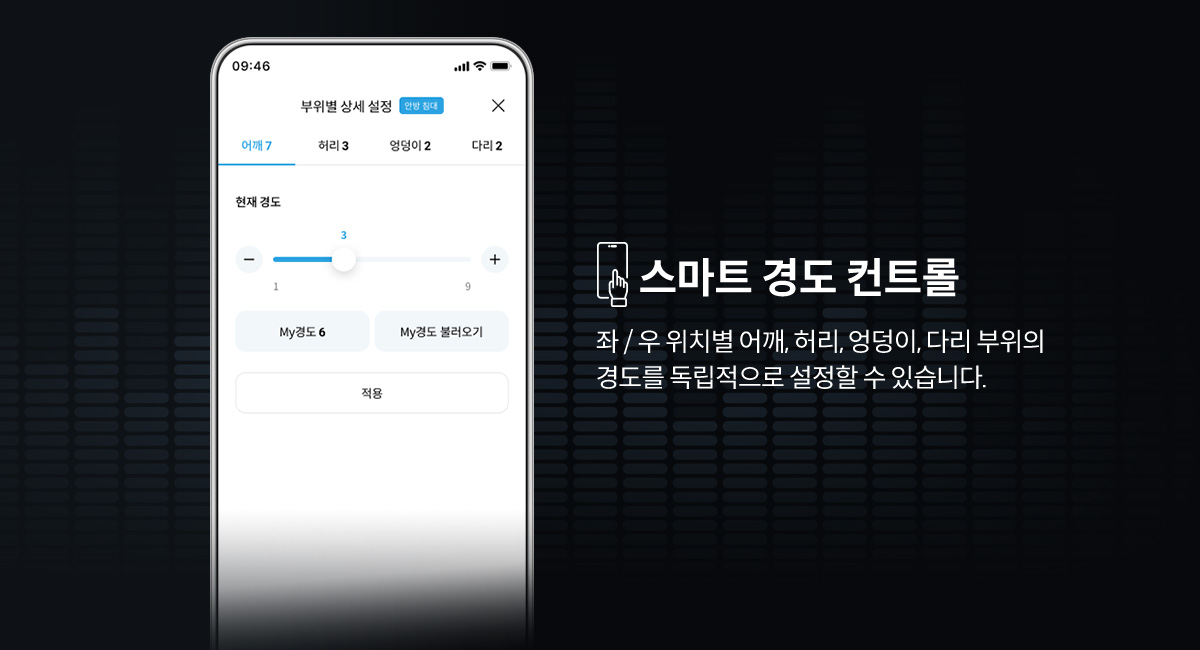 코웨이 CMSS-AS05 BEREX 스마트 매트리스 S8+ 상세이미지 57