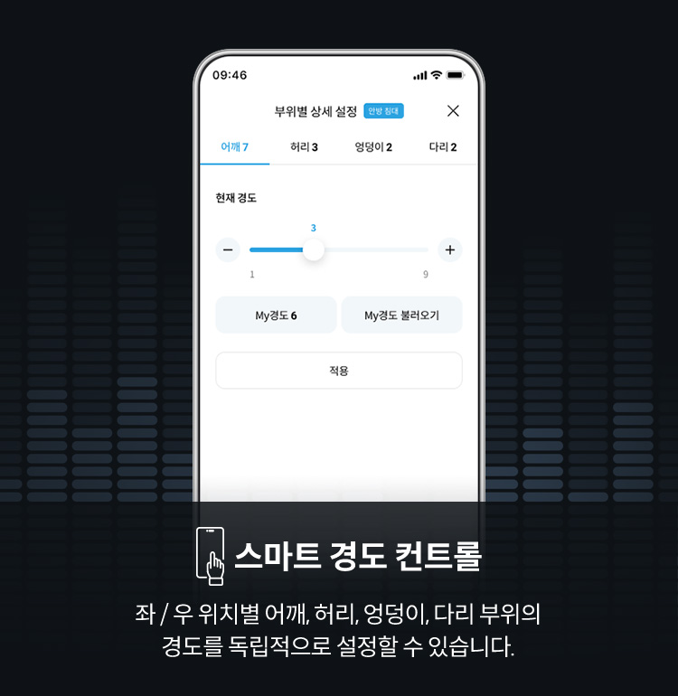 코웨이 CMSS-AS05 BEREX 스마트 매트리스 S8+ 상세이미지 58