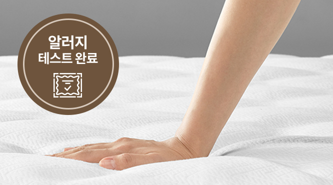 코웨이 CMSS-OB03 BEREX 원바디 2 매트리스 상세이미지 28
