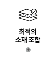 코웨이 CMSS-PR04 BEREX 하이브리드 4 매트리스 상세이미지 2
