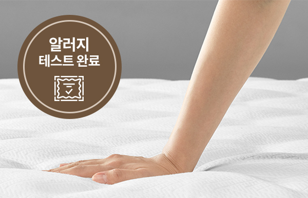코웨이 CMSS-S05 BEREX 프라임 플러스 2 매트리스 상세이미지 31