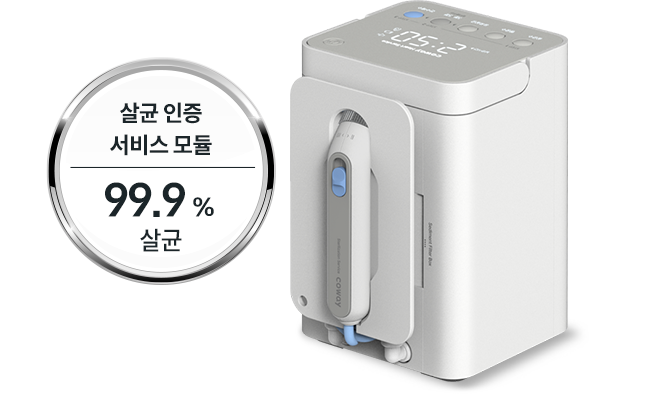 코웨이 CP-8200N 노블 정수기 세로 상세이미지 32