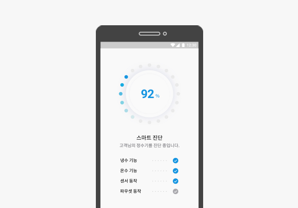 코웨이 CP-8200N 노블 정수기 세로 상세이미지 47