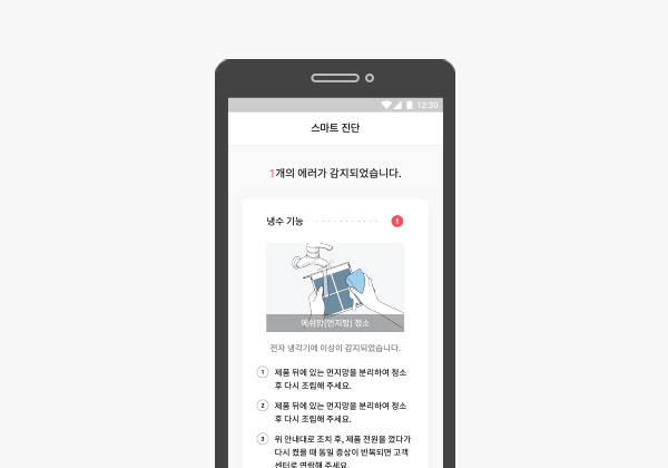 코웨이 CP-8200N 노블 정수기 세로 상세이미지 49