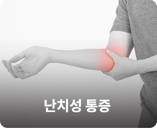 코웨이 HCM-P01 테라솔 P 개인용 저주파 자극기 상세이미지 7