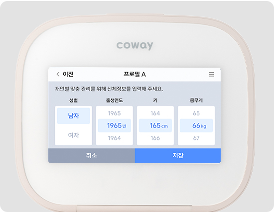 코웨이 HCM-P01 테라솔 P 개인용 저주파 자극기 상세이미지 60