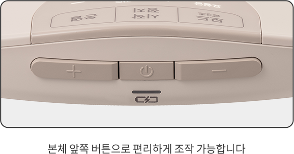 코웨이 HCM-U01 테라솔 U 요실금 치료 의료기기 상세이미지 12